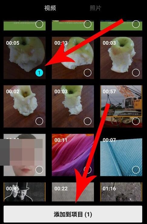 剪映怎么用 剪映的使用方法