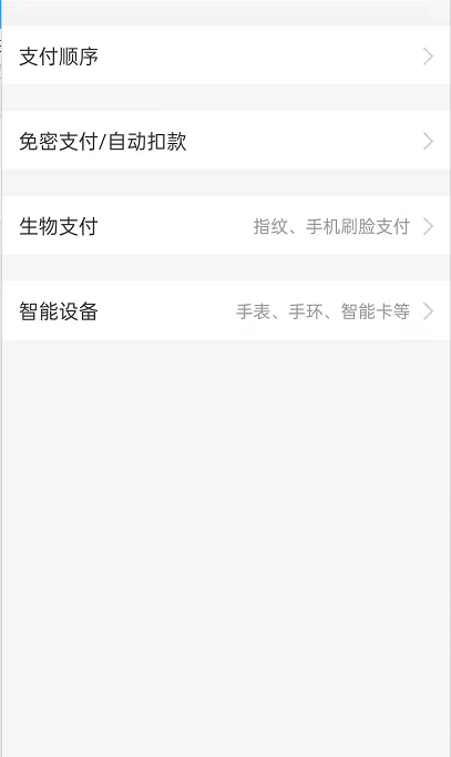 央视频怎么取消自动续费 取消自动续费操作方法