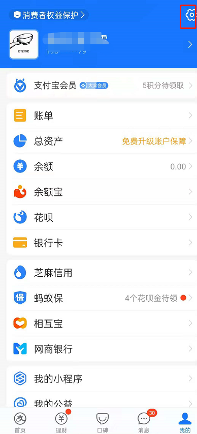 央视频怎么取消自动续费 取消自动续费操作方法
