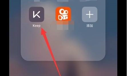 Keep健身怎么关闭背景音乐 Keep健身关闭背景音乐的方法