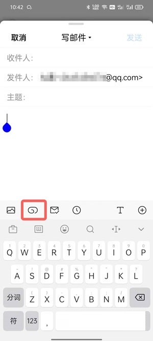 QQ邮箱怎么发送图片 QQ邮箱发送图片的方法