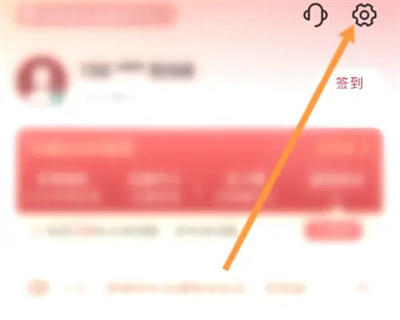 云闪付开启手势密码方法步骤 云闪付怎么开启手势密码