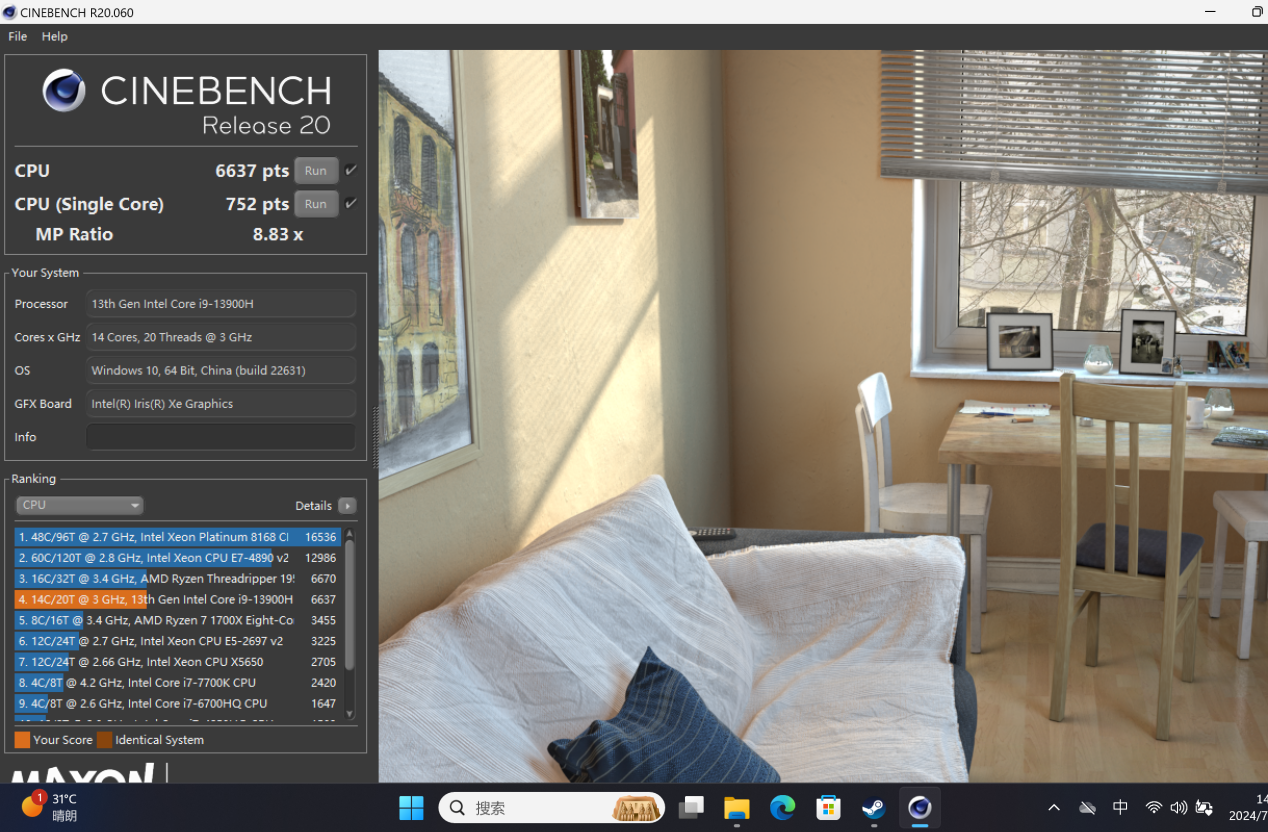 七彩虹源 N14 全能本 AI PC 评测：轻薄高性能，AI 能力抢眼