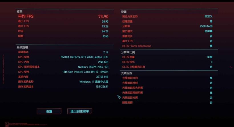 七彩虹源 N14 全能本 AI PC 评测：轻薄高性能，AI 能力抢眼