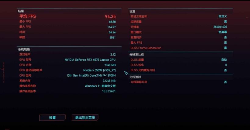 七彩虹源 N14 全能本 AI PC 评测：轻薄高性能，AI 能力抢眼