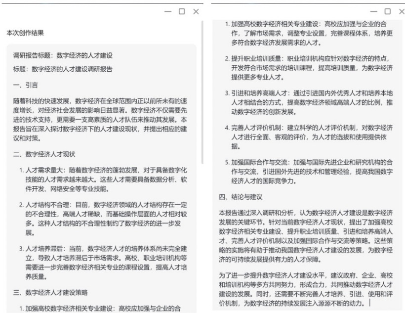 七彩虹源 N14 全能本 AI PC 评测：轻薄高性能，AI 能力抢眼