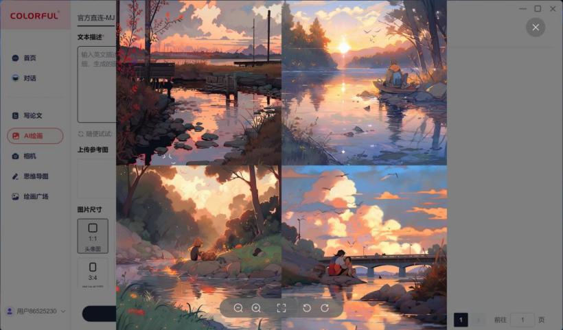 七彩虹源 N14 全能本 AI PC 评测：轻薄高性能，AI 能力抢眼