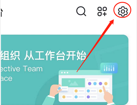 飞书怎么开启审批功能 飞书开启审批功能的方法