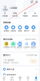 QQ浏览器怎么查看版本号 QQ浏览器查看版本号的方法