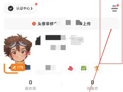 探探关视频自动播放方法步骤 探探怎么关视频自动播放