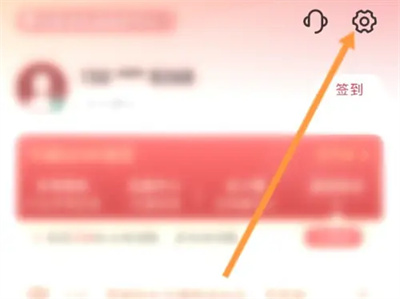 云闪付设置安全问题方法步骤 云闪付怎么设置安全问题