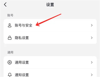 抖音开启账号保护的方法步骤 抖音怎么开启账号保护