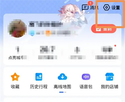 百度地图调大显示的方法步骤 百度地图怎么调大显示