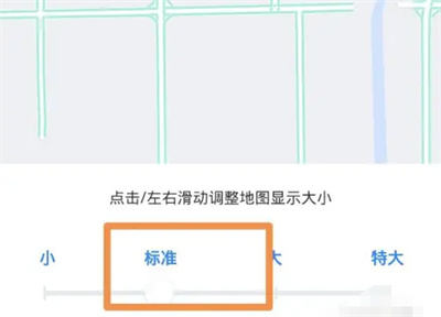百度地图调大显示的方法步骤 百度地图怎么调大显示