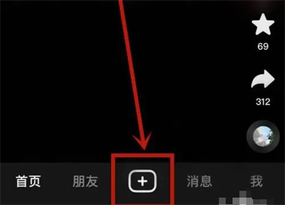 抖音直播禁查看资料方法步骤 抖音直播怎么禁查看资料
