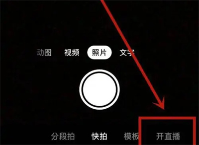 抖音直播禁查看资料方法步骤 抖音直播怎么禁查看资料
