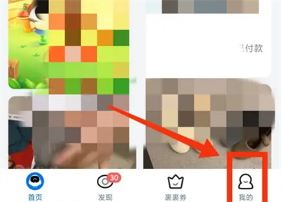 菜鸟关闭个性化广告方法步骤 菜鸟怎么关闭个性化广告