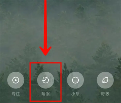 潮汐设置闹钟的方法步骤 潮汐怎么设置闹钟