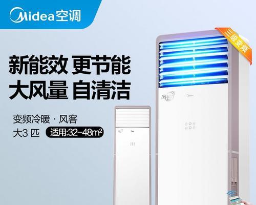 Advantages and features of fluorine-free inverter air conditioners (environmental protection and energy saving)