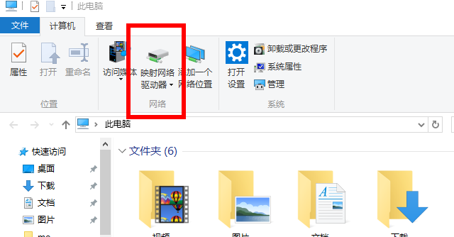 詳解將FTP對應至Windows