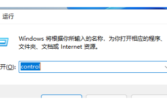 How to change the date format in Win11
