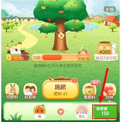 芭芭农场改种树类型方法步骤 芭芭农场怎么改种树类型