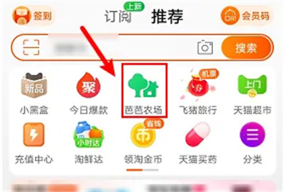 芭芭农场改种树类型方法步骤 芭芭农场怎么改种树类型
