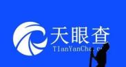 天眼查怎么看评分 看评分操作方法