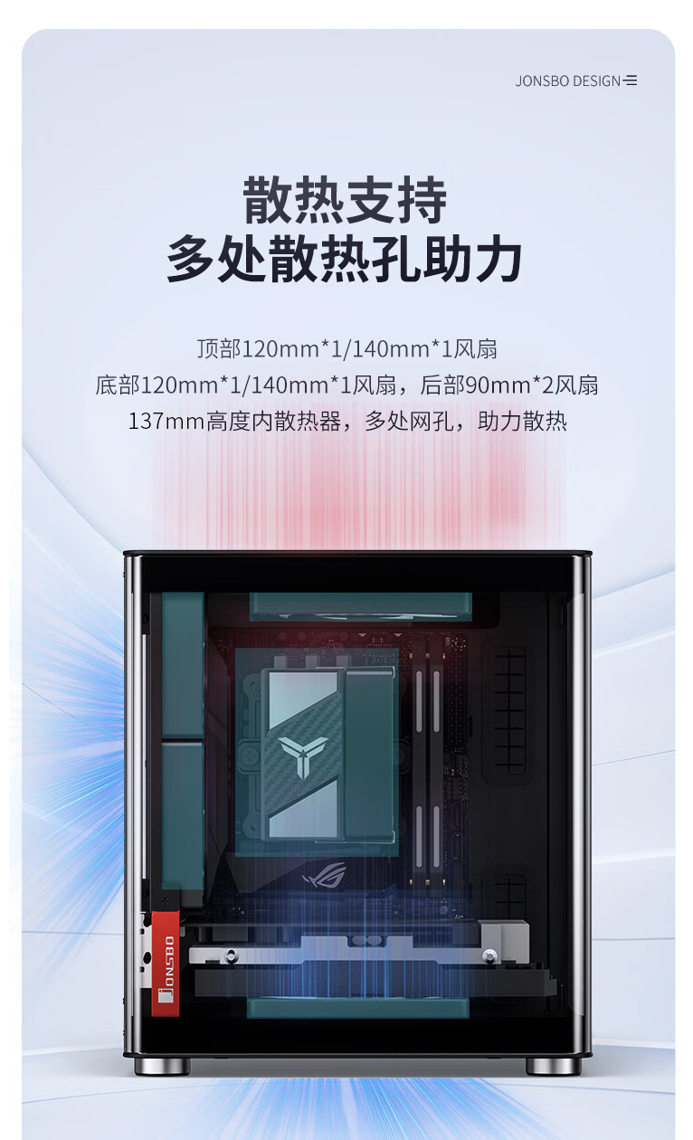 乔思伯 TK-0 双曲面海景房 ITX 机箱国行开售：双 R 角折弯玻璃、胡桃实木饰板，649 元