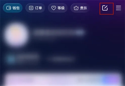 比心删除游戏名片的方法步骤 比心怎么删除游戏名片
