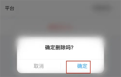比心删除游戏名片的方法步骤 比心怎么删除游戏名片