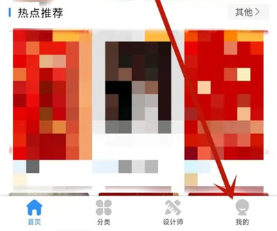 云秀邀请函认证设计师方法步骤 云秀邀请函怎么认证
