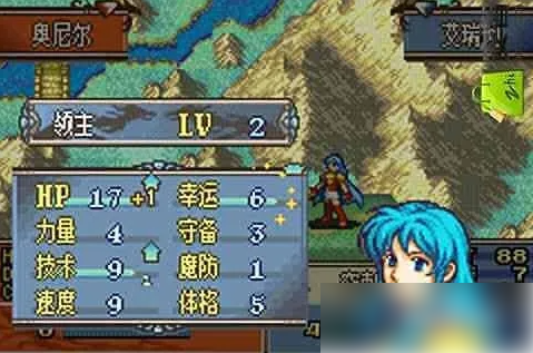 火焰之纹章圣邪的意志图文攻略 具体介绍