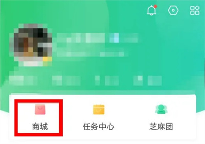 百度知道查兑换物品方法步骤 百度知道怎么查兑换物品