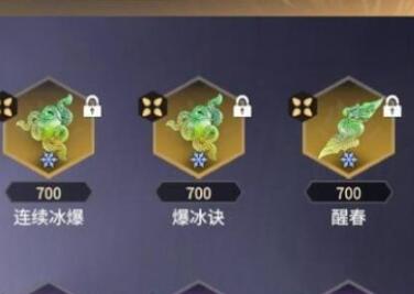 永劫无间手游崔三娘魂玉怎么搭配