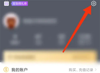 熊猫看书青少年模式方法步骤 熊猫看书怎么青少年模式