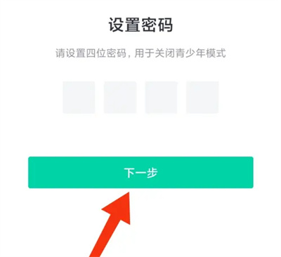 熊猫看书青少年模式方法步骤 熊猫看书怎么青少年模式