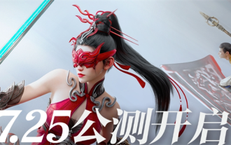 《永劫无间手游》在哪预下载