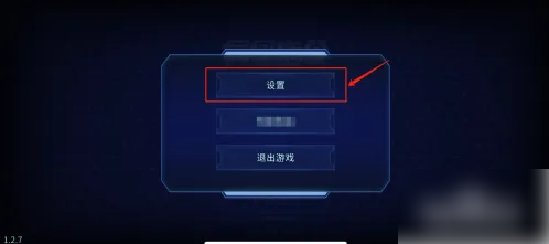 异星指令怎么改语言 异星指令如何修改游戏显示语言