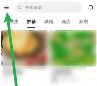 下厨房菜谱自动播放方法步骤 下厨房怎么菜谱自动播放