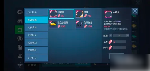 龙族幻想如何签到 龙族幻想签到如何操作