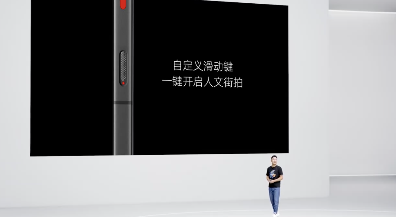 骁龙 8 Gen 3 领先版 + 第六代屏下前摄，努比亚 Z60 Ultra 领先版手机发布