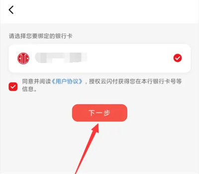得物绑定银行卡的方法步骤 得物怎么绑定银行卡