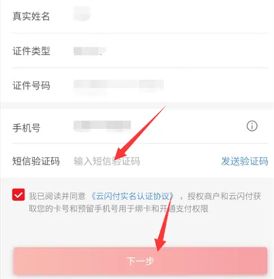 得物绑定银行卡的方法步骤 得物怎么绑定银行卡