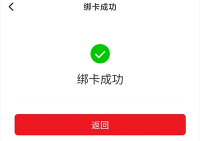 得物绑定银行卡的方法步骤 得物怎么绑定银行卡