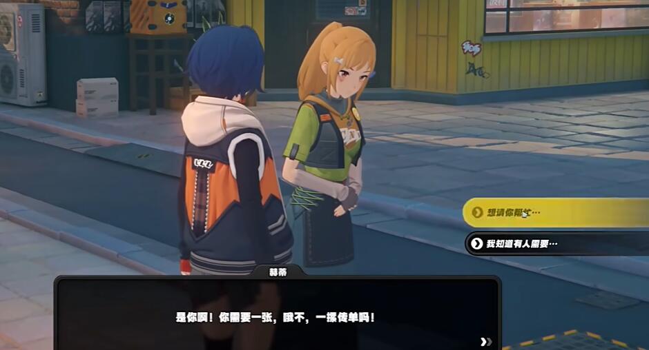 绝区零空洞银行委托任务怎么做