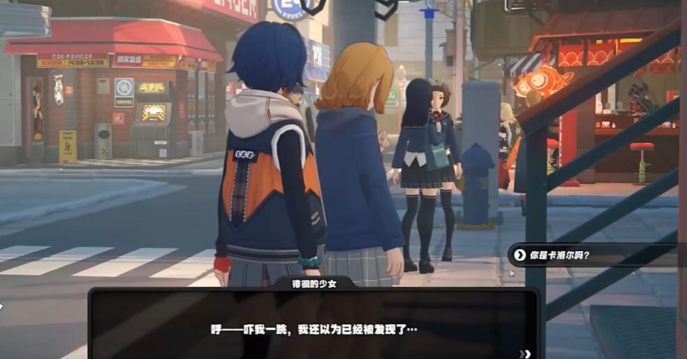 绝区零空洞银行委托任务怎么做