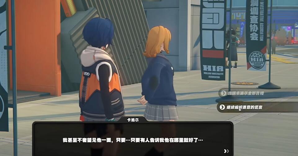 绝区零空洞银行委托任务怎么做