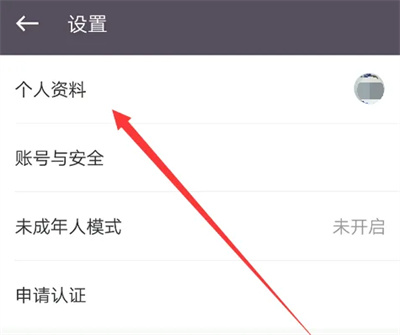 keep 修改姓别的方法步骤 keep怎么修改姓别