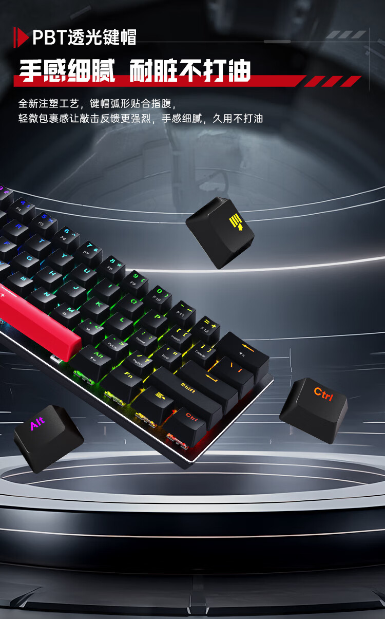 机械师 K500-M61 入门级磁轴键盘开售:霍尔触发、8K 回报率,首发 199 元